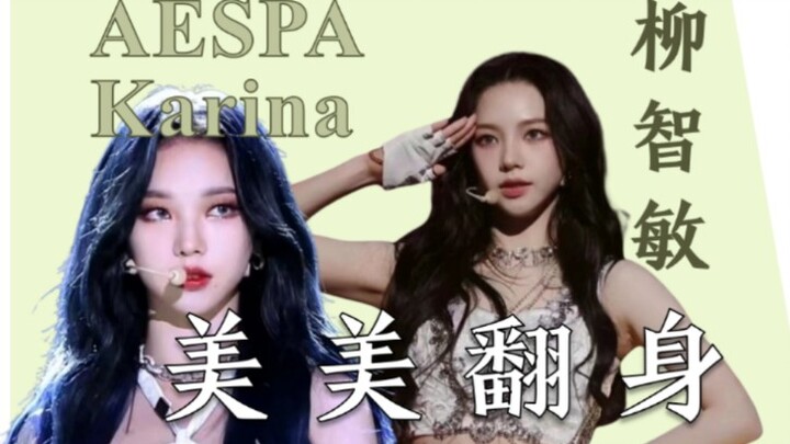 หลังจากพลิกสถานการณ์หลายครั้งแล้วยังสามารถกลับมาเฉิดฉายได้อย่างสวยงาม ภูมิหลังครอบครัวของยูจีมินนั้น