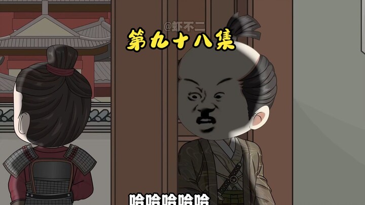 第九十八集 珍宝楼被炸，老朱震怒