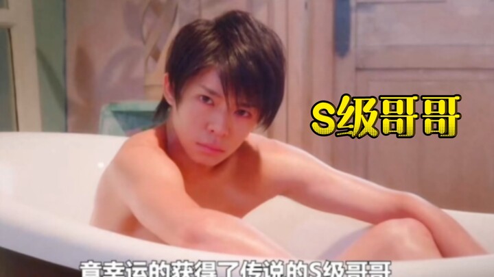พี่ชายสุดเพี้ยนของฉัน