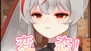 不会真有变态喜欢这种吧