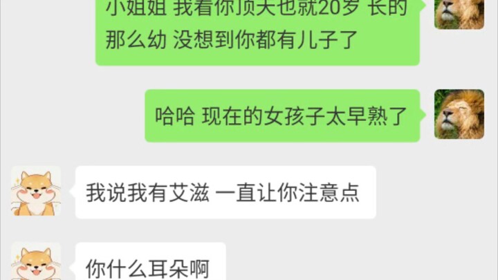 พระพุทธเจ้า ช่วยข้าด้วย!