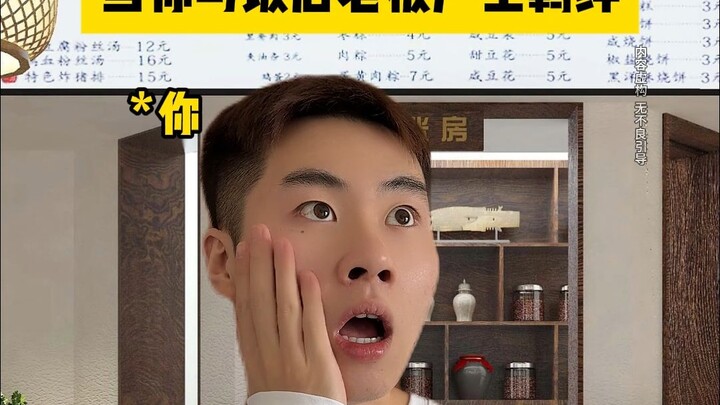 Khi bạn kết duyên với ông chủ nhà hàng