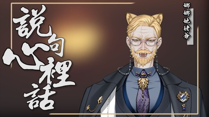 送家人——《说句心里话》