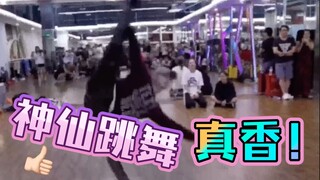 【力丸Rikimaru】我不允许有人没看过这个！