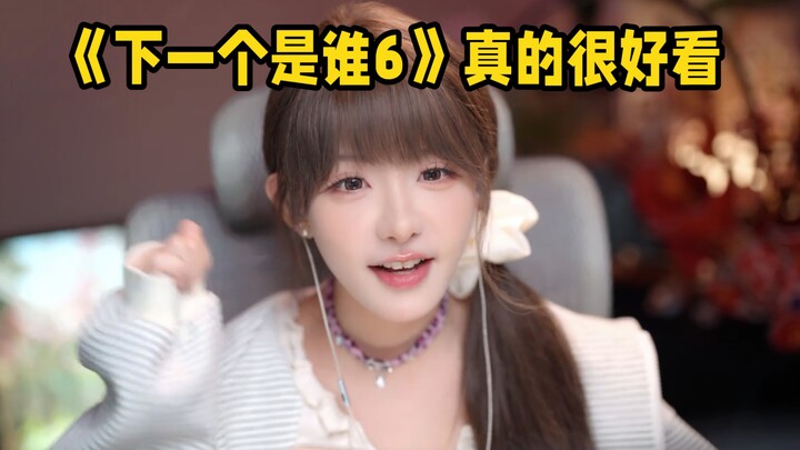 【Zhen Li】Back then, I had no idea I was competing in the grand finale of “Who’s Next 6”!