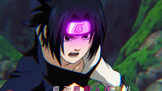Sasuke knew immediately that she was not his wife.