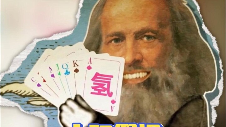 افترض بجرأة، وتحقق بعناية.