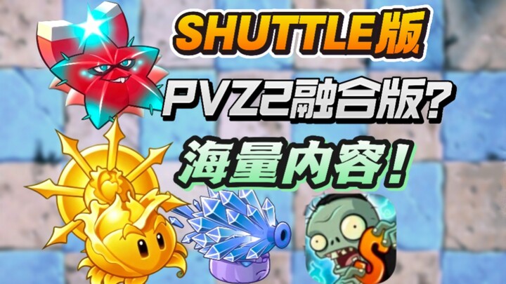 Fusion gameplay, massive content? A super‑hard‑to‑adjust Shuttle trial!