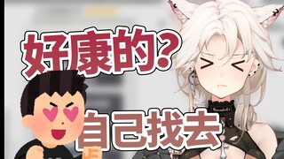 主播不是你的首充助手！！