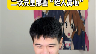 看到这四个字我就知道我逃不掉了