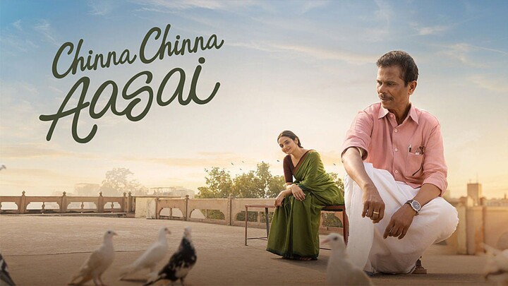 Chinna Chinna Aasai (2026) Tamil 1080p HD with English Subtitles - Madhoo, Indrans, Govind Vasantha