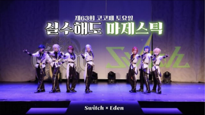 Dance in the Apocalypse+Brilliant Smile+Majestic Magic ES