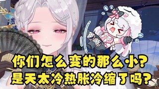 【梨安】向心梨你怎么变小了？是冬天太冷热胀冷缩了吗😅小的都得拿放大镜才看得到了😅