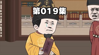 究竟是你的功大还是你的过的