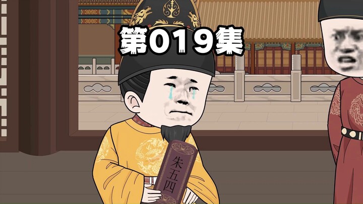 究竟是你的功大还是你的过的
