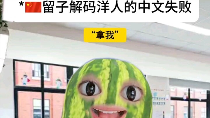 The Ultra-Insane Ingness That's Driving Liu Zi Crazy