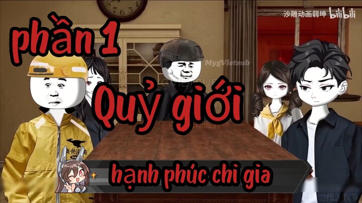 Quỷ giới || phần 1  - hạnh phúc chi gia [//] Thiên môn sub