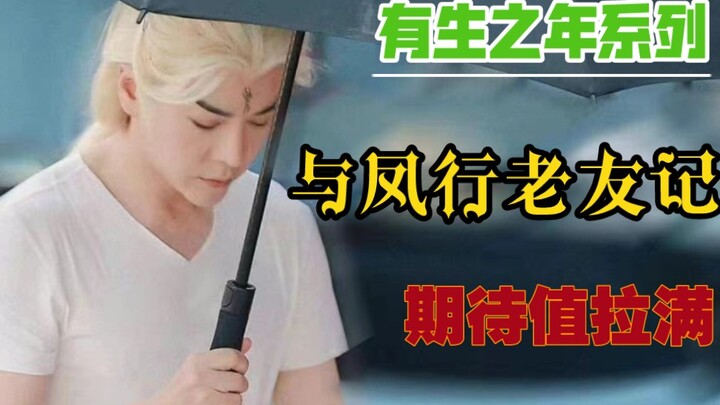 【赵丽颖】小骨哥哥升级成沈璃爹‖与凤行梦幻二搭徐海乔✪ω✪