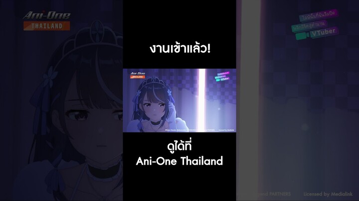 #ไลฟ์นั้นที่ฉันลืมปิดพลิกลิขิตสู่ตำนาน EP1 #AniOneThailand #VTuberLegend  #AniOne #อนิเมะ