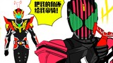 [If Kamen Rider and Armor Warrior were in the same world]