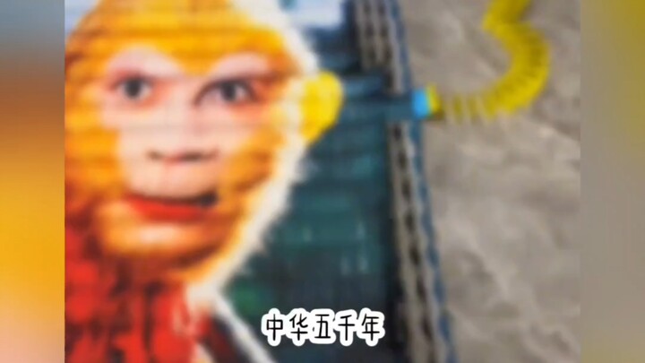 Năm nghìn năm văn hiến Trung Hoa, nhạc vận động cho trẻ mầm non, vũ đạo tay của Bình Bình