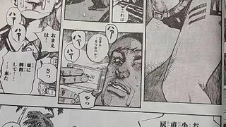 疑似JOJO第九部实体书内容流出