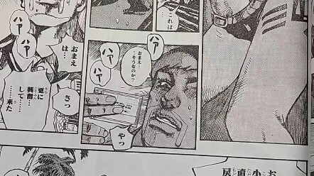疑似JOJO第九部实体书内容流出