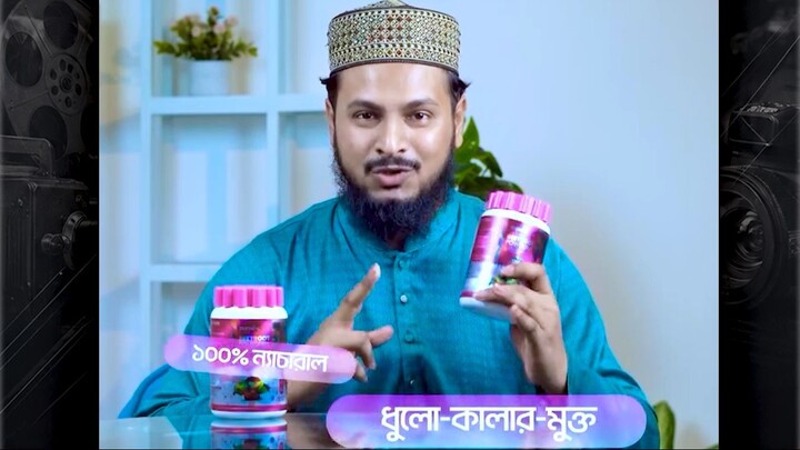 স্বল্প খরচে মডেল দিয়ে প্রফেশনাল ভিডিও বিজ্ঞাপন ।। UTD Multimedia