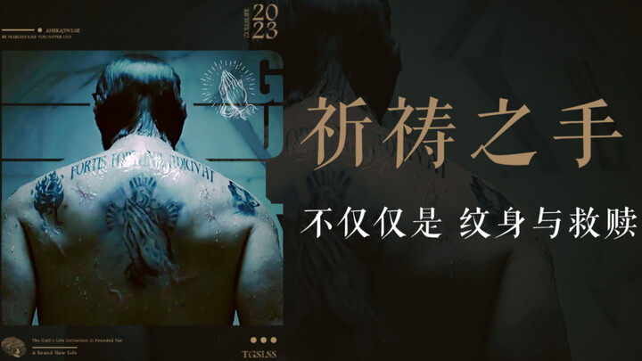 Bàn tay cầu nguyện của Keanu Reeves không chỉ là sự cứu rỗi và hình xăm!!!