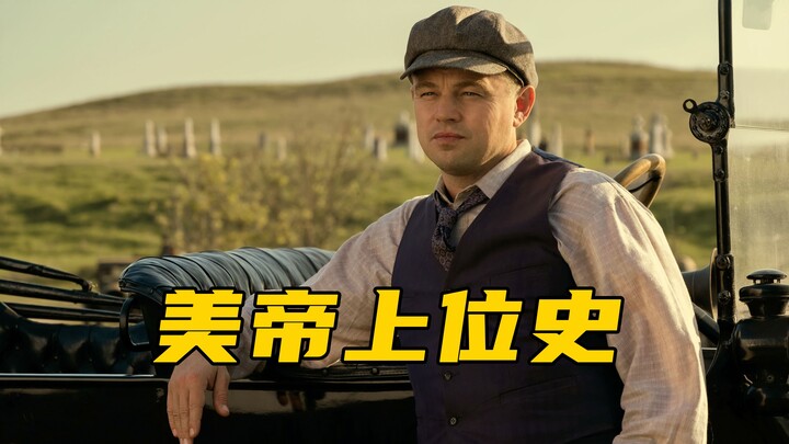 หนุ่มเฟนิกซ์ผิวขาวหลงรักเศรษฐีนีชาวอินเดียนแดง