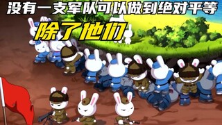 "Year Hare Affair" There has never been a team in the world that can achieve true equality, except t