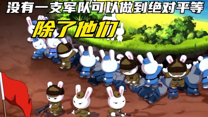 "Year Hare Affair" There has never been a team in the world that can achieve true equality, except t
