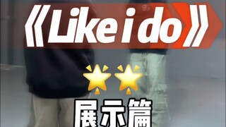 亲测好听好看～