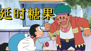 Doraemon: Fat Tiger ditipu untuk memakan permen yang tertunda.Semua orang melarikan diri untuk *