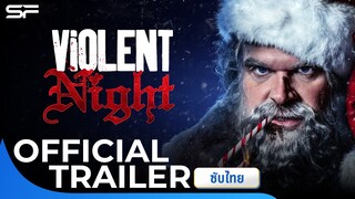 Violent Night คืนเดือด | Official Trailer ซับไทย