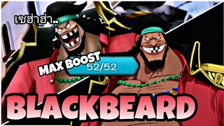 One​piece​bounty​rush​ BLACK​BERAD 52/52​ GAMEPLAY​