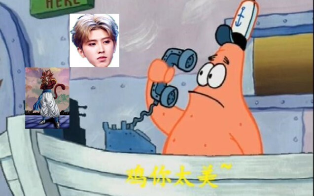 When the Amu*t Prince received a call from Cai Xukun and responded to Cai Xukun, the all-star gh