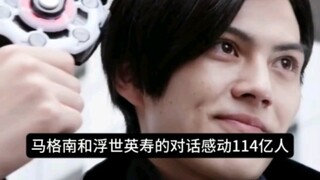 马格南和营收哥的对话看哭114亿人。营收哥为膏巢的DGP老玩家献上马格南手势舞。