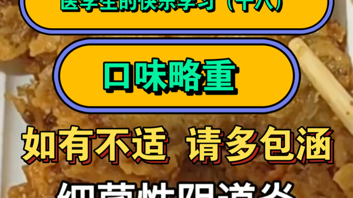 Học tập vui vẻ của sinh viên y khoa (18): Giấy chứng nhận kiểm tra bác sĩ hành nghề, hình thức treo 
