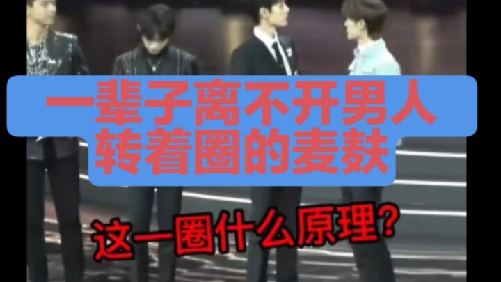 ใครกันแน่ที่อยู่ในวงการนี้? อดีตเพื่อนร่วมงานหนียังไงก็หนีไม่พ้น...