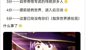 [Team Bar Repost] If you travel to another world and become another red warrior