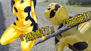 Bao da Meow Meow "dễ thương" nhất lịch sử Super Sentai