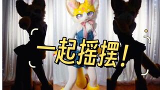 古希腊掌管摇摆的猫猫神~