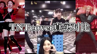 انتهى يوم كذبة أبريل، يمكنك أيضًا إلقاء نظرة على المقارنة بين Times Youth League ورقصة Kpop الأصلية