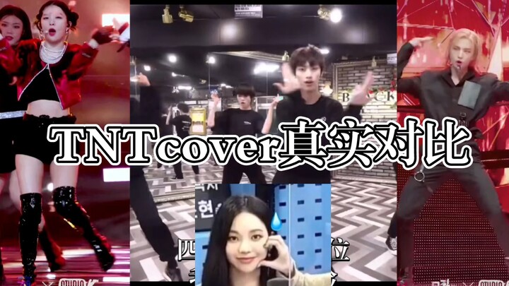 愚人节过了，也可以来看看时代少年团与Kpop原跳的对比