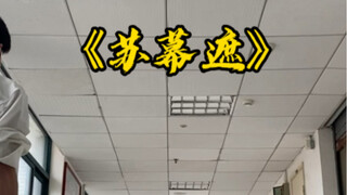 梦断不成归 几分憔悴