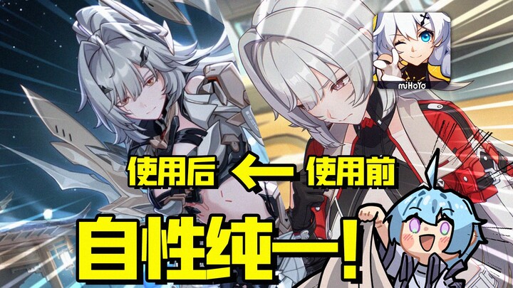 Perubahan yang terjadi setelah Valkyrie menggunakan "I Can't Do Anything" di Honkai Impact 3
