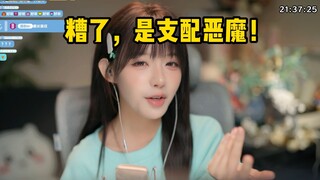 【ชินริว】ตอนที่เย้ายวนที่สุด! พรีเซ็นเตอร์ใช้สิทธิพิเศษแห่งความรักกับคุณ กำลังจะถูกหญิงแสบควบคุมแล้ว!