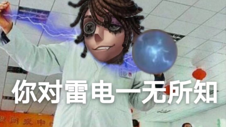 Forget his camera setup—this guy’s the true Lightning God!