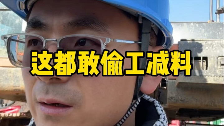 Bahkan bendungan pun berani dicurangi bahan dan pengerjaannya